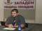 Ангел Славов