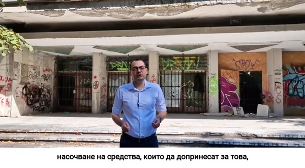 Слави Георгиев за кино "Космос": Тази язва в центъра на Пловдив да бъде ремонтирана