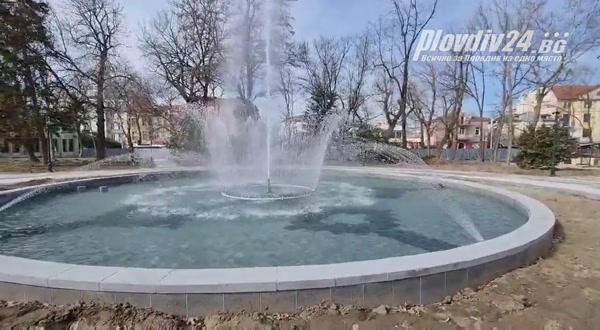 Ето го големия фонтан в Дондуковата градина