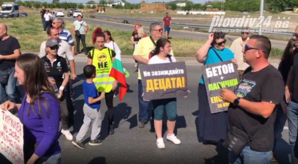 Протестиращи затвориха Асеновградско шосе край Пловдив: Не зазиждайте децата!