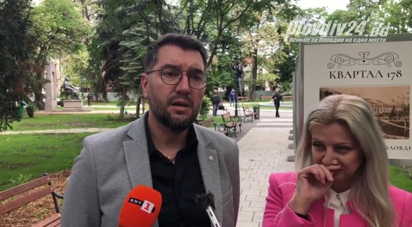 Градската градина на Пловдив никога не се е казвала Дондукова