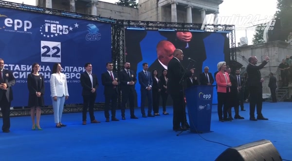 Бойко Борисов със силно обръщение от Пловдив към избирателите