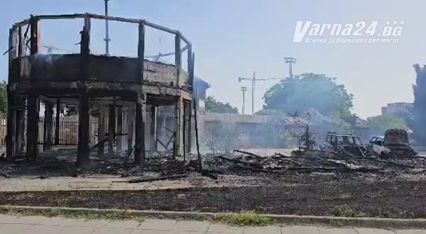 Вижте положението след големия пожар на бившата Циркова площадка във Варна