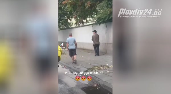 Пловдивчани повдигнаха ризата на мъж, разкриха измама