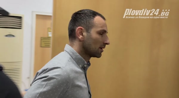 Изгониха журналистите от знаково дело за насилие над дете в Пловдив