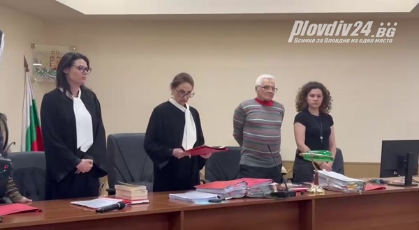 15 години затвор за Рангел Бизюрев!