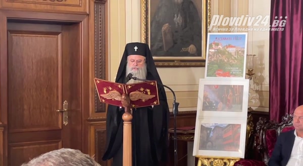 Пловдивската митрополия започва издаването на уникално списание
