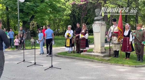 Пловдив отбеляза 149 години от избухването на Априлското въстание
