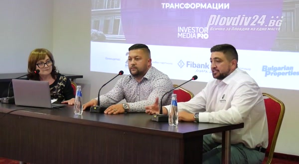 Брокери: В Пловдив идват някакви хора отнякъде с едни торби с пари