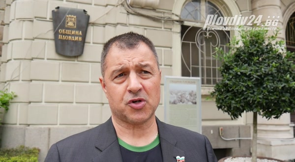 Община Пловдив може да откупи парка зад хотел "Санкт Петербург"