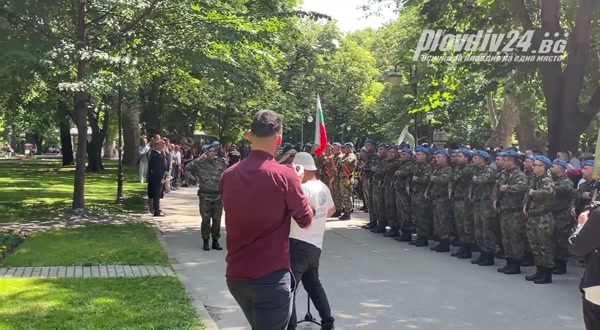 Пловдив почете Ботев и загиналите за свободата на България