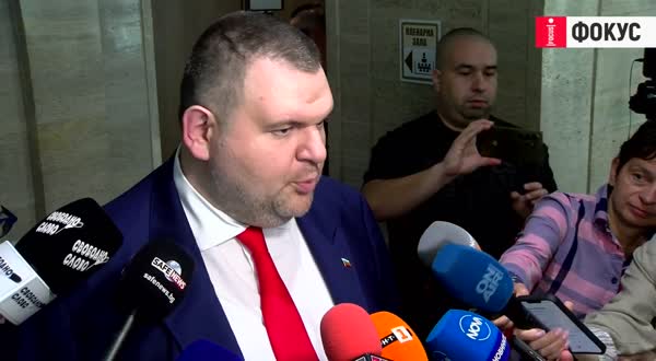 Пеевски: Голям успех за България! Времето на Костадинов свърши!