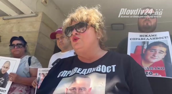 Майката на загинал в Пловдив моторист: Ние сме в ада