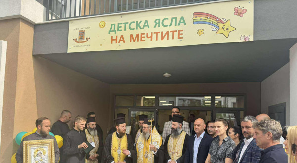 Бивш и настоящ кмет откриха най-новото бижу на Пловдив