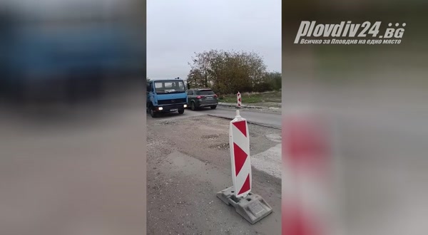 Шефът на борсата в Първенец показа пътя и се зарече: Сам ще запълня дупките