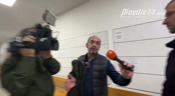 Заместник районният прокурор на Пловдив: Водят се спорове за собствеността на болница 
