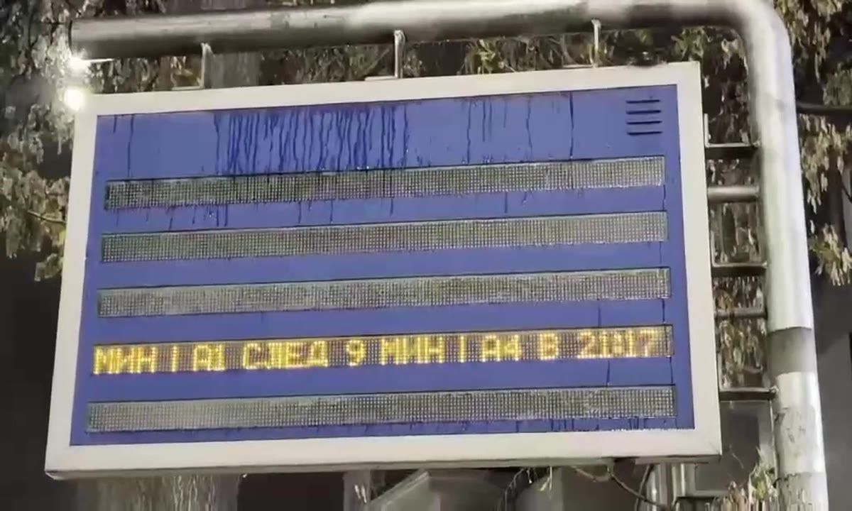 Над 60 табла вече показват в реално време информация за градския транспорт в Пловдив