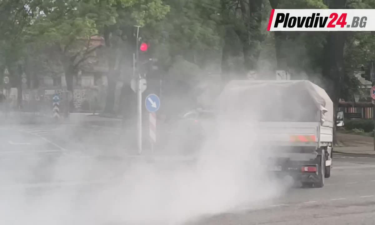 Общинско МПС обгази и умириса центъра на Пловдив