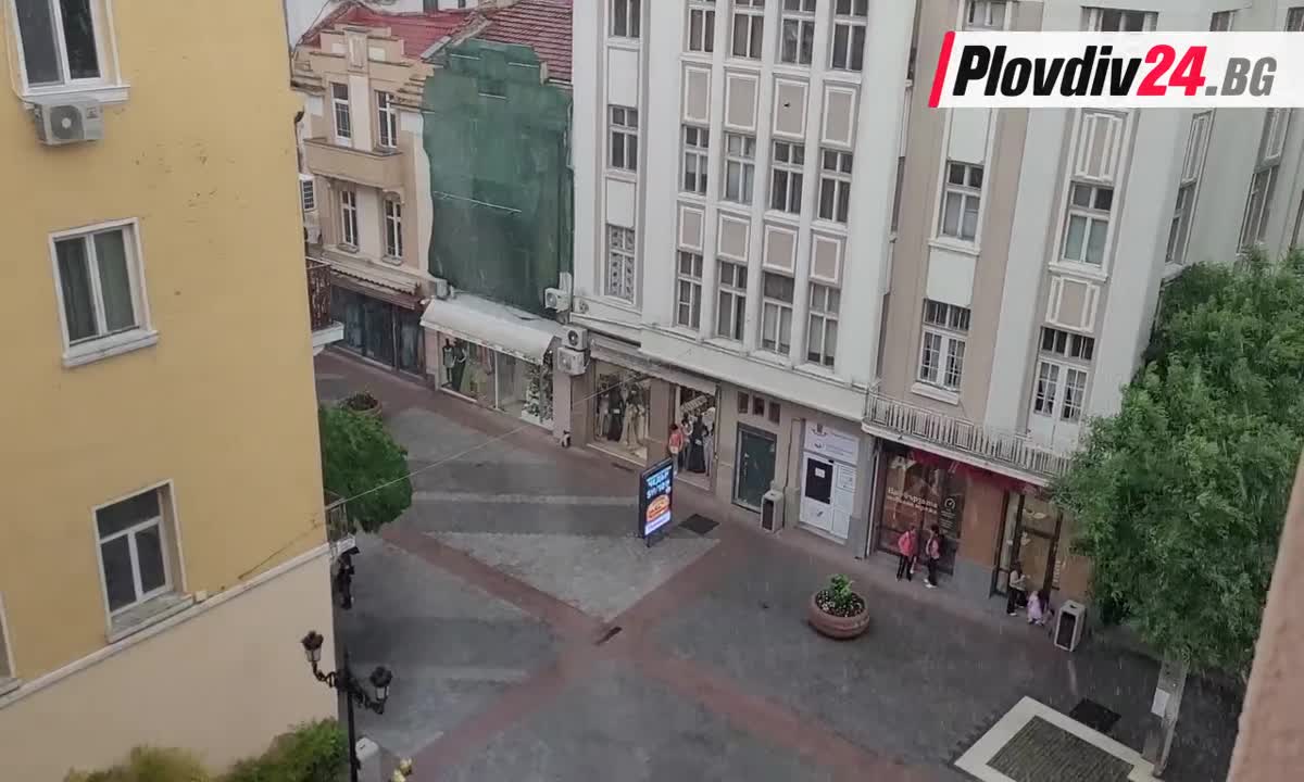 Порой над Пловдив на 21 май