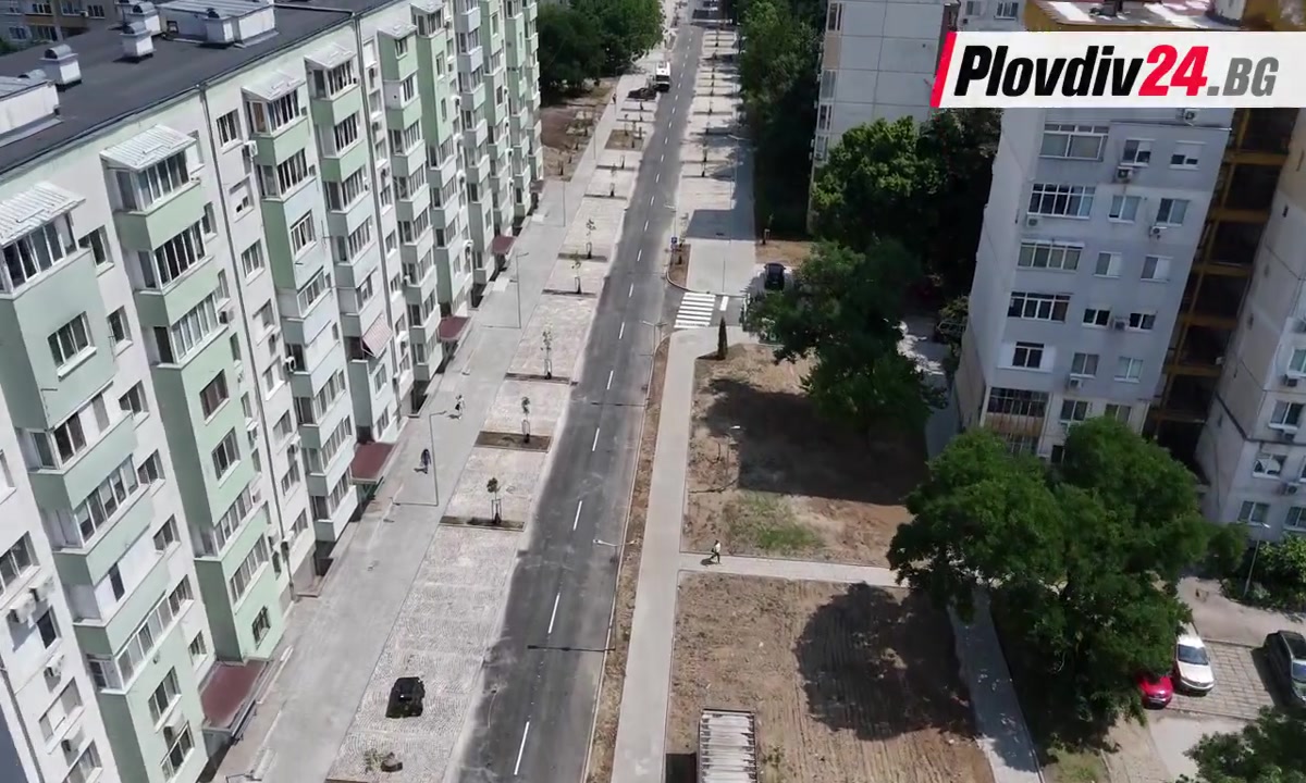 Най-новата улица в Пловдив е готова
