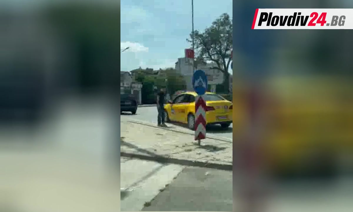 Очевидец: Вижте как шофьор заби юмрук в лицето на колега пред детето си