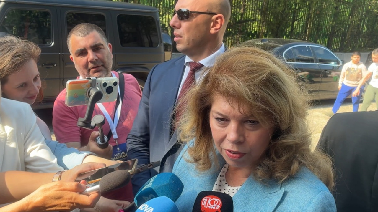 Президентът Илияна Йотова преди “Мач на надеждата”