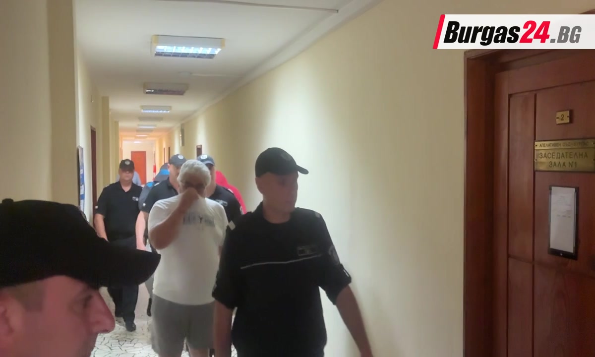 ОПГ-то от Зимница влиза в съдебната зала
