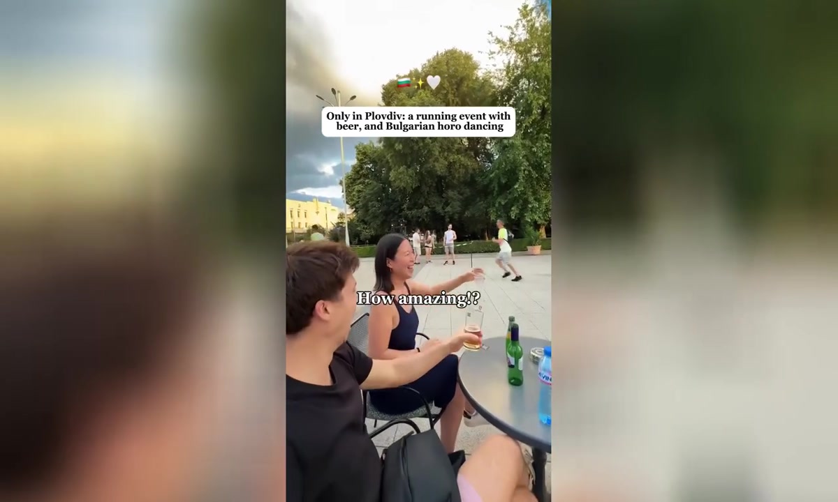 Тепе Джамборе в Пловдив през погледа на туристи