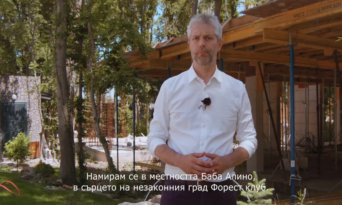Благомир Коцев: България трябва да разбере цялата истина за "Баба Алино"