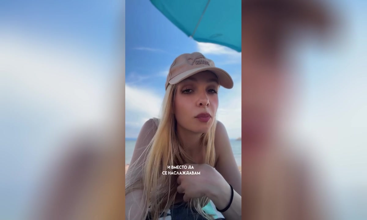 Забрана за пушене на плажа? Млада дама запали мрежата