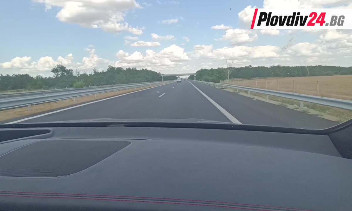 Пловдивчанин остана възхитен от новата магистрала към морето