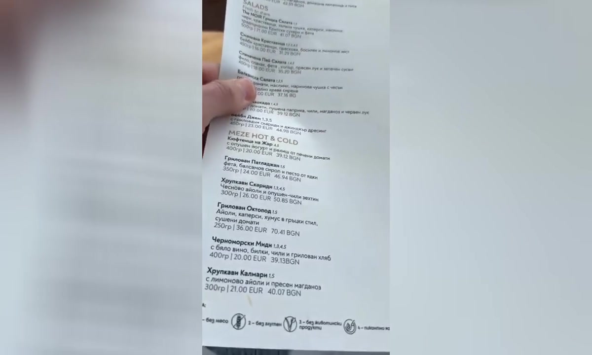 Лукс или наглост? Цените на родното Черноморие подпалиха интернет