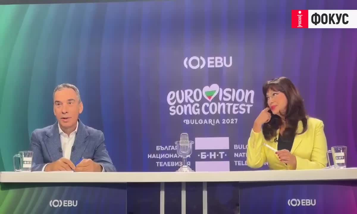 Бургас ще бъде домакин на "Евровизия 2027"