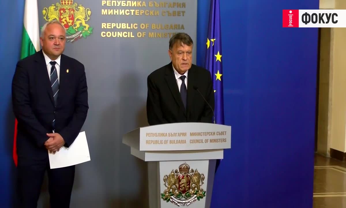 Иван Демерджиев: Взели сме мерки за много по-високо ниво на заплаха край Безмер