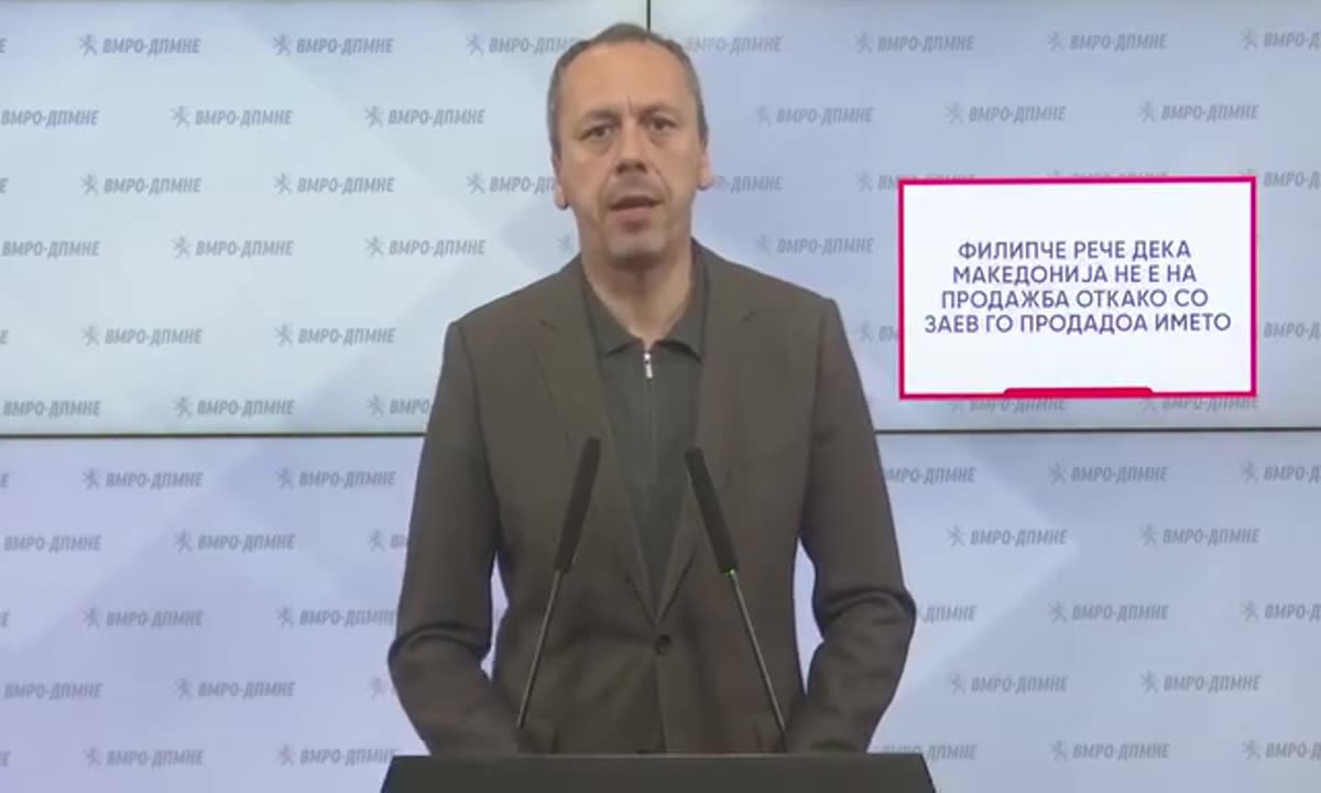 "Филипче продаде македонската идентичност и език на България": ВМРО-ДПМНЕ и СДСМ ни набъркаха в поредния политически скандал