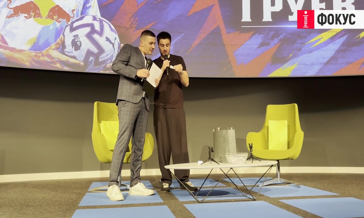 БГ национал с мащабно футболно дарение