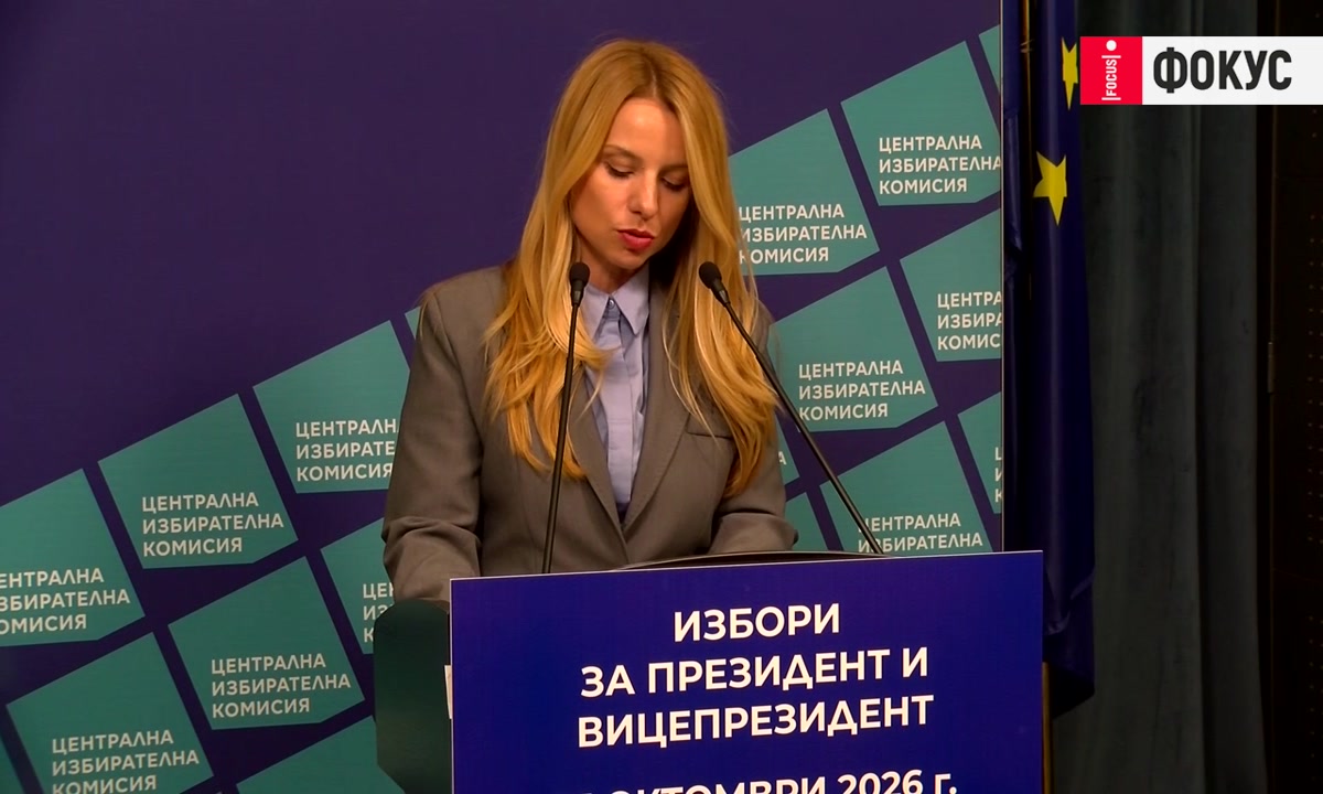ЦИК: Над 6,5 млн. души имат право да гласуват на президентските избори
