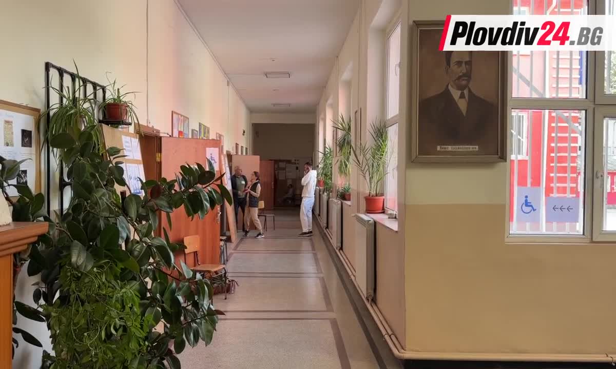Празно и тихо пред секциите в Пловдив: Ще се събудят ли избирателите?