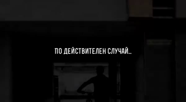 Задължително гледайте това видео, снимано в Пловдив по действителен случай!