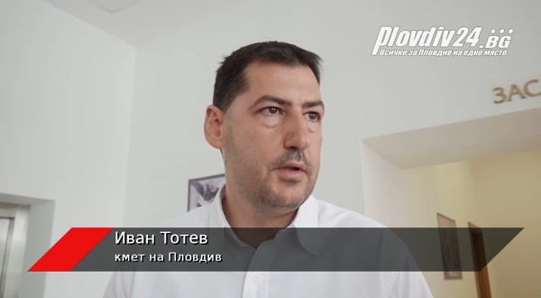 Тотев: Откъде-накъде ще вземем Гарнизонна фурна от военните, за да я дадем на друг?