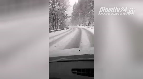Зимата отново е тук и пак ни изненада, има закъсали!