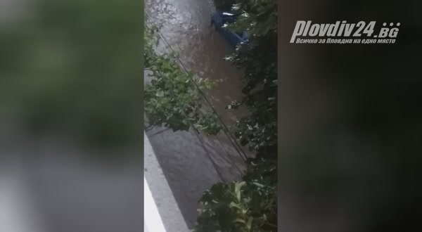 Асеновград също пострада