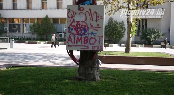 Странно решение за площад "Централен"