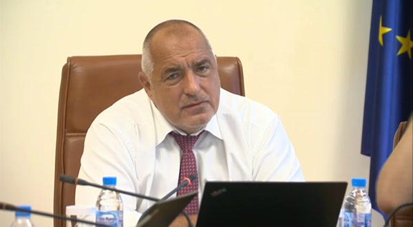 Заседание на МС 01.07.2020 г.