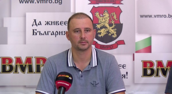 Брифинг на ВМРО-Пловдив по актуални теми