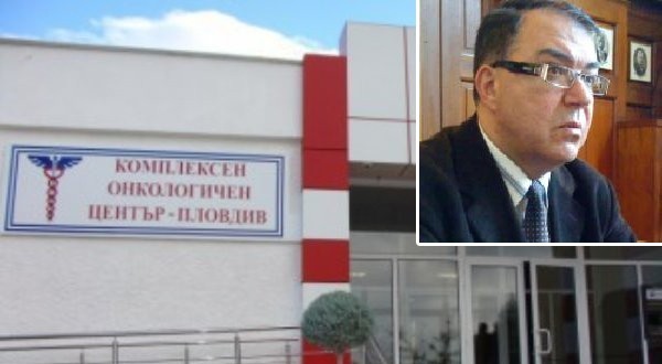 Д-р Пламен Фотев е новият управител на КОЦ-Пловдив