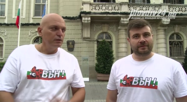 Нов протест в Пловдив