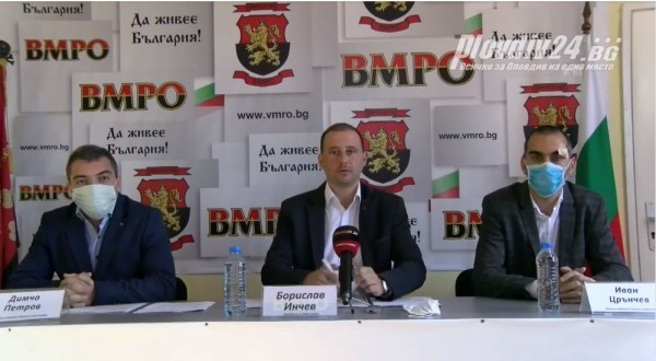 Брифинг на ВМРО-Пловдив по актуални теми