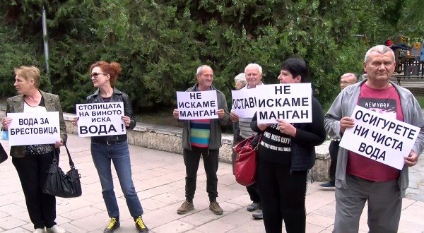 Жители на Брестовица протестират пред Областна управа в Пловдив