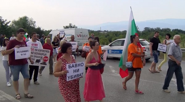 Жители на Брестовица протестират на Околовръстното и Пещерско шосе